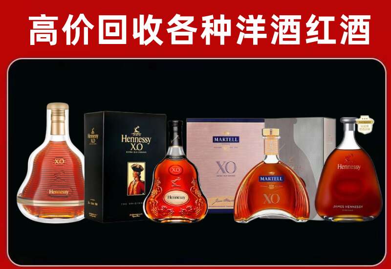 故城回收洋酒价格
