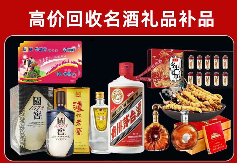 故城回收虫草价格
