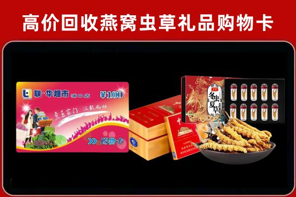 故城回收烟酒铺