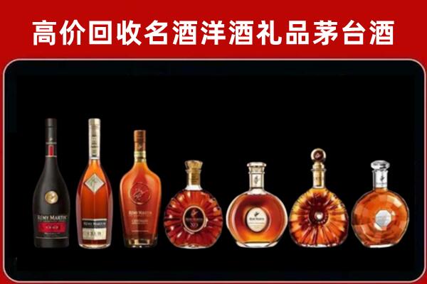 故城回收红酒的价格